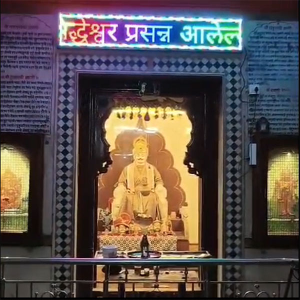 Led Screen