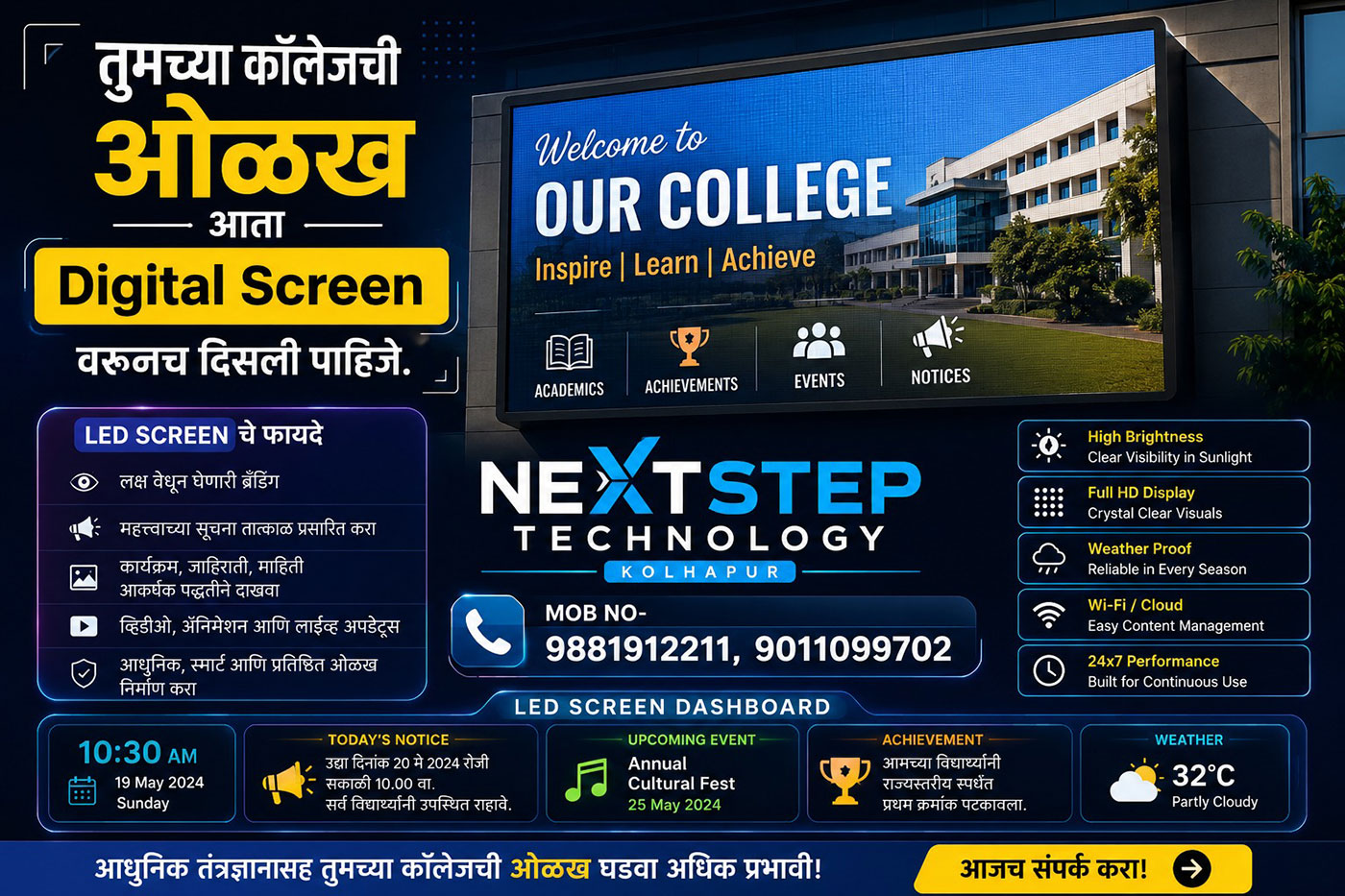 Led Screen